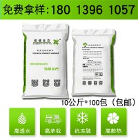 佳境彩色透水混凝土地坪增強(qiáng)劑砼材料戶外人行道停車(chē)場(chǎng)路面膠粘劑