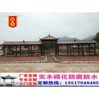 廠家直銷(xiāo)中國(guó)大陸戶外防腐長(zhǎng)廊碳化木六角四角八角亭子定制樟子松