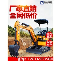 小型挖掘機家用挖土微型1噸2噸多功能迷你農(nóng)用勾機果園小挖機微挖